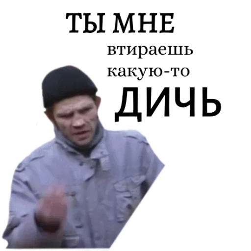 😫 Стикер «Мемы на все случаи жизни» для Telegram