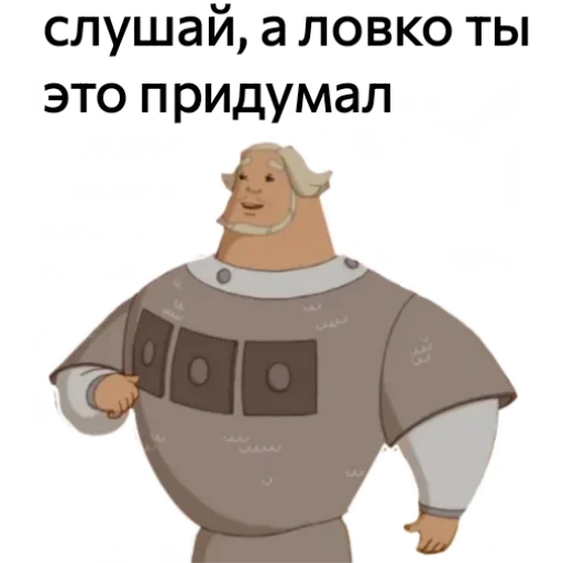 👍 Стикер «Мемы на все случаи жизни» для Telegram