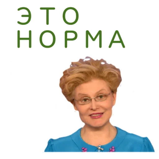 👨‍⚕️ Стикер «Мемы на все случаи жизни» для Telegram