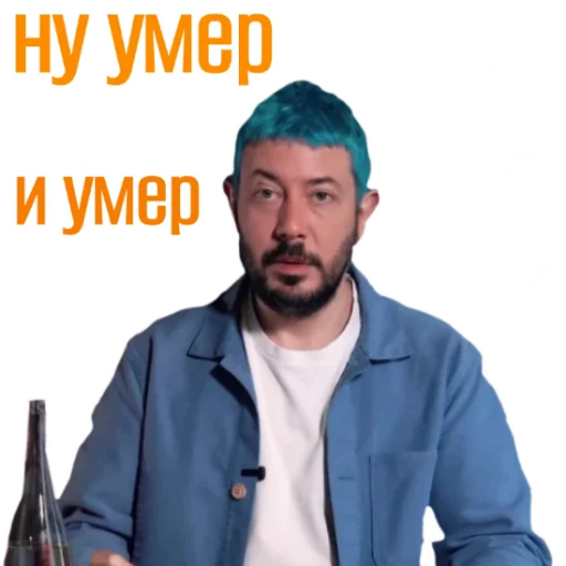 🙄 Стикер «Мемы на все случаи жизни» для Telegram