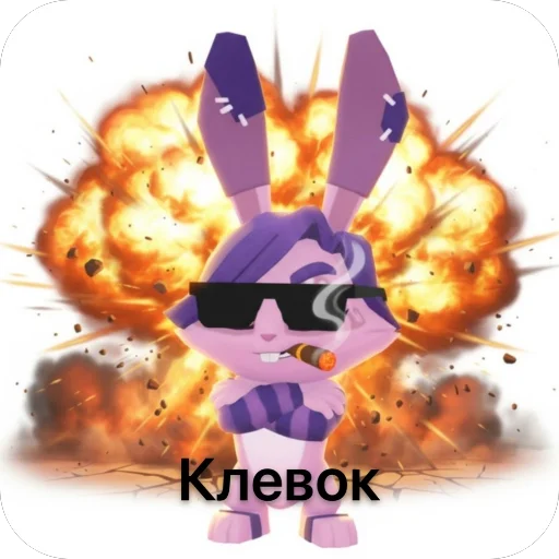 🔥 Стикер «Мемная Луночка и другое» для Telegram