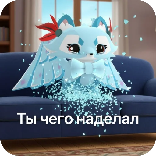 😩 Стикер «Мемная Луночка и другое» для Telegram
