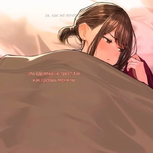 ❤️ Стикер «Man and love» для Telegram
