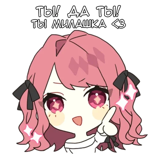 👉 Стикер «Мен чан» для Telegram