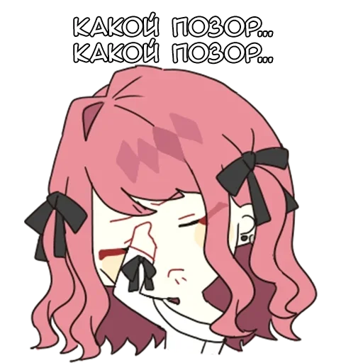 🤦‍♀️ Стикер «Мен чан» для Telegram