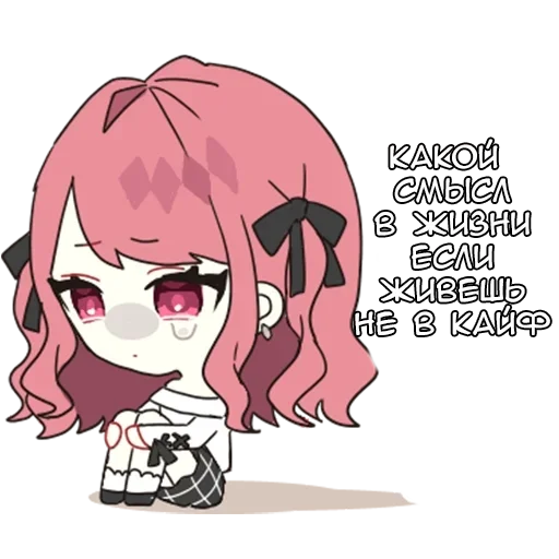 😔 Стикер «Мен чан» для Telegram