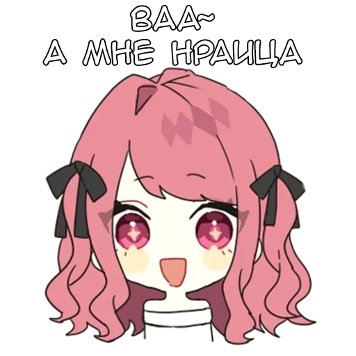 🤩 Стикер «Мен чан» для Telegram