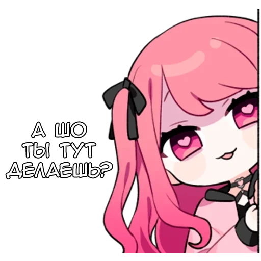 👀 Стикер «Мен чан» для Telegram