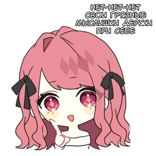 ❌ Стикер «Мен чан» для Telegram