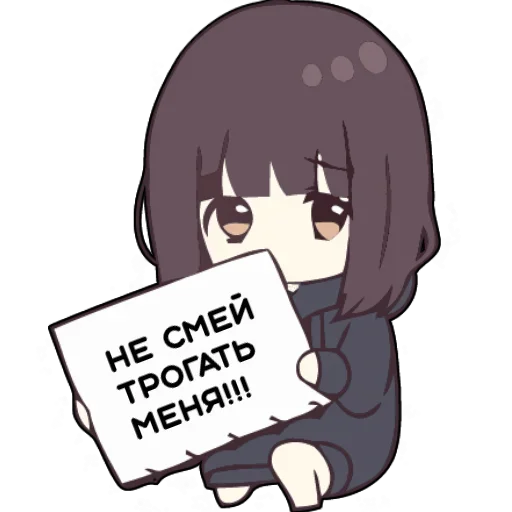 😙 Стикер «Menhera Chan» для Telegram