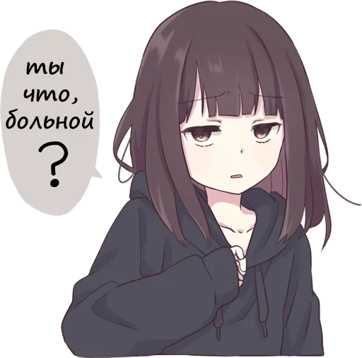 😐 Стикер «Menhera-chan-creditless» для Telegram