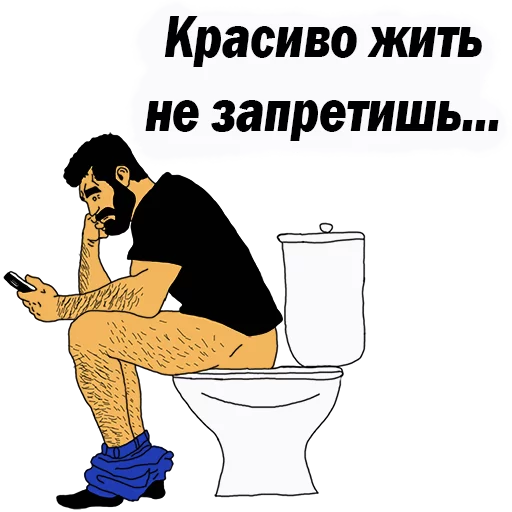 😡 Стикер «Мужские МЫСЛИ» для Telegram