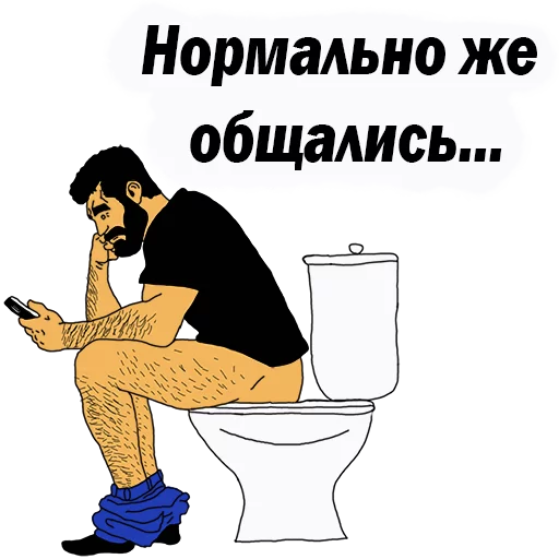 👌 Стикер «Мужские МЫСЛИ» для Telegram