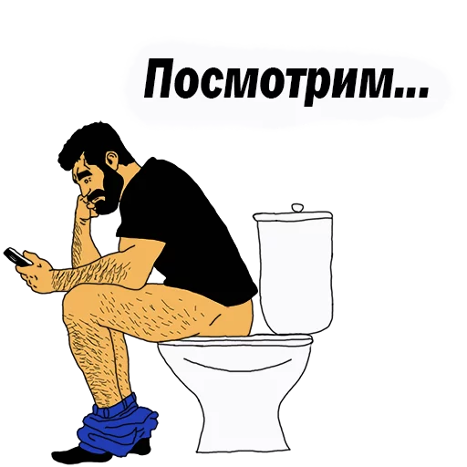 👌 Стикер «Мужские МЫСЛИ» для Telegram