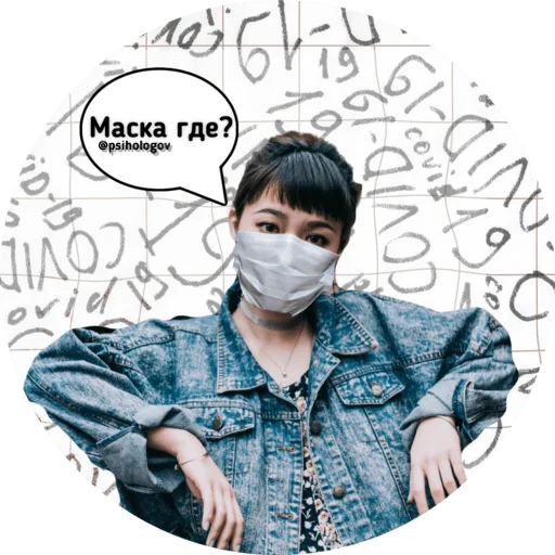 🤔 Стикер «MOOD MENTAL FOOD» для Telegram