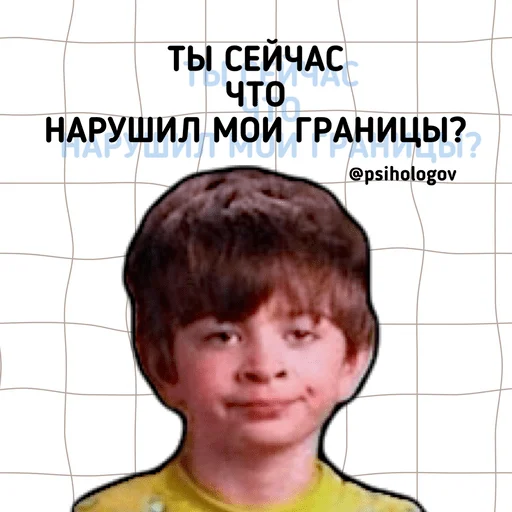 🤨 Стикер «MOOD MENTAL FOOD» для Telegram
