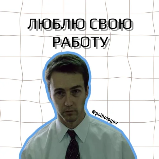 😶 Стикер «MOOD MENTAL FOOD» для Telegram