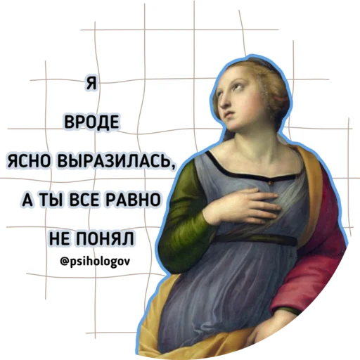 😕 Стикер «MOOD MENTAL FOOD» для Telegram