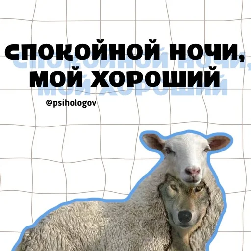 🌝 Стикер «MOOD MENTAL FOOD» для Telegram