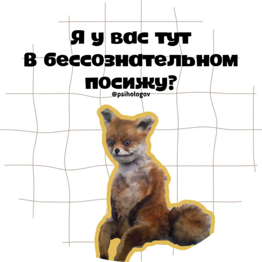 😐 Стикер «MOOD MENTAL FOOD» для Telegram