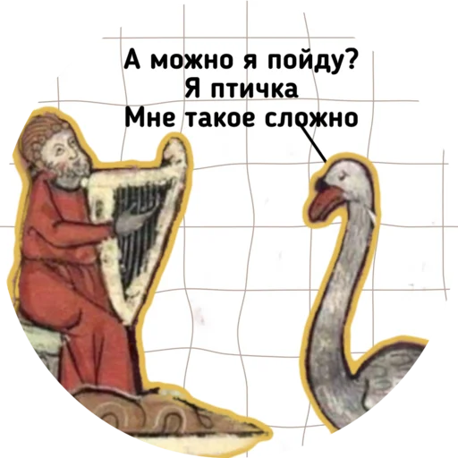🤪 Стикер «MOOD MENTAL FOOD» для Telegram