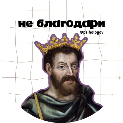 👑 Стикер «MOOD MENTAL FOOD» для Telegram