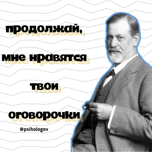 🤩 Стикер «MOOD MENTAL FOOD» для Telegram