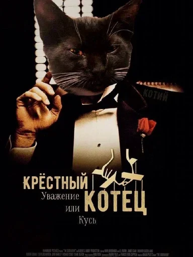 Стикерпак ME⭕WB⭕T для Telegram — скачать