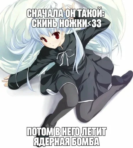 🤯 Стикер «няшк» для Telegram