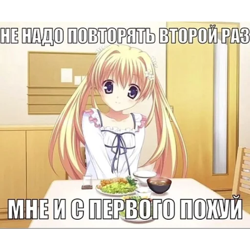 Стикерпак няшк для Telegram