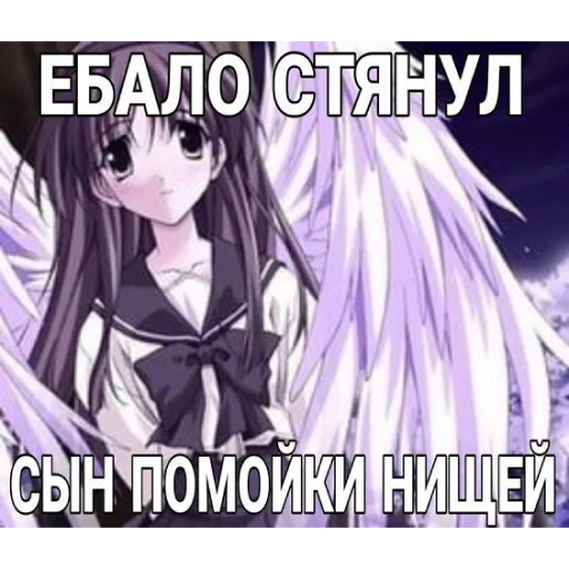 💋 Стикер «няшк» для Telegram