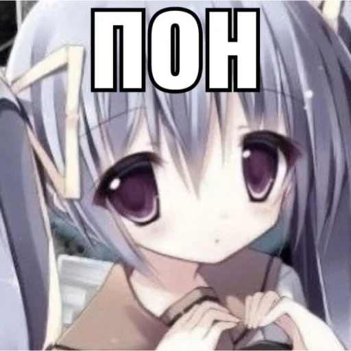 💗 Стикер «няшк» для Telegram