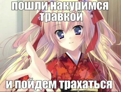🌿 Стикер «няшк» для Telegram