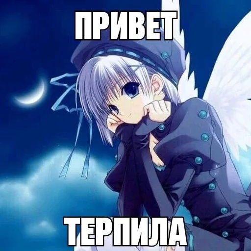 👋 Стикер «няшк» для Telegram