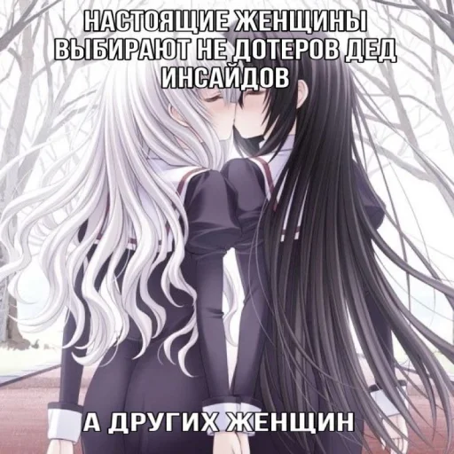 👩‍❤️‍💋‍👩 Стикер «няшк» для Telegram