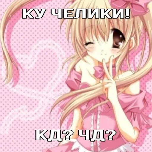 👋 Стикер «няшк» для Telegram