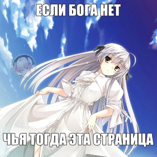 😝 Стикер «няшк» для Telegram
