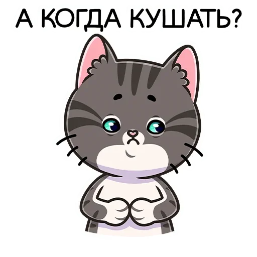 ☹️ Стикер «Муркс» для Telegram