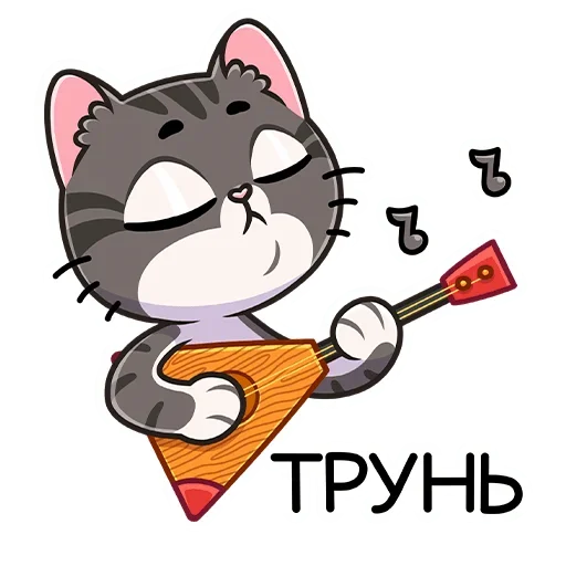 🎶 Стикер «Муркс» для Telegram