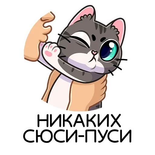🙅‍♂️ Стикер «Муркс» для Telegram