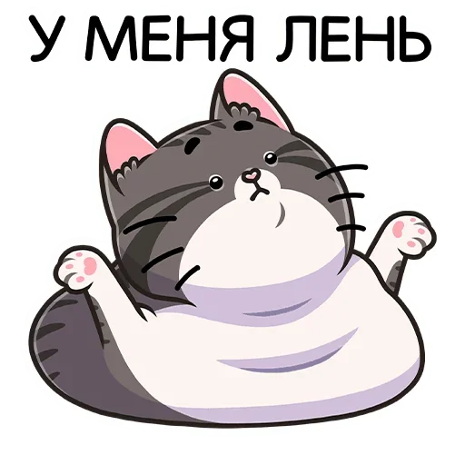 🛏 Стикер «Муркс» для Telegram