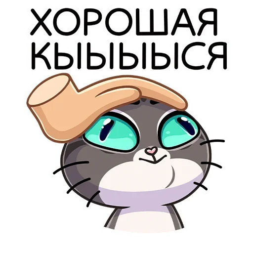 😼 Стикер «Муркс» для Telegram