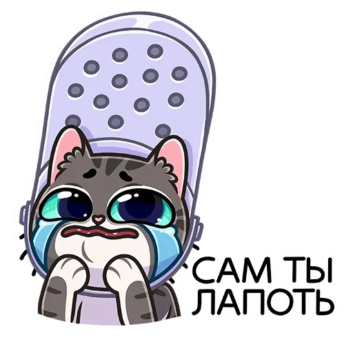 😭 Стикер «Муркс» для Telegram