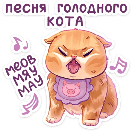 🫨 Стикер «Мявс» для Telegram