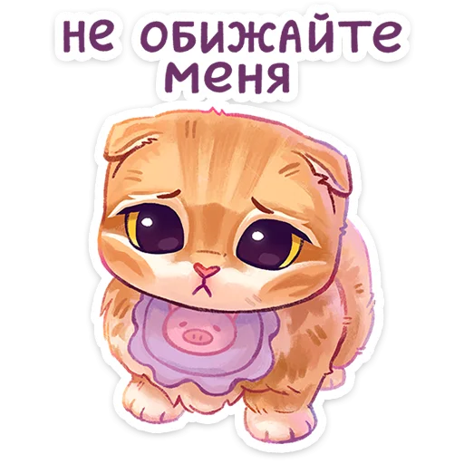 🥺 Стикер «Мявс» для Telegram