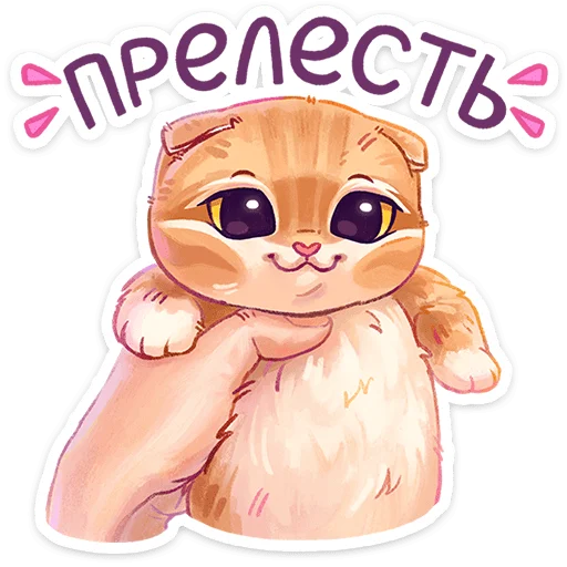 ☺️ Стикер «Мявс» для Telegram