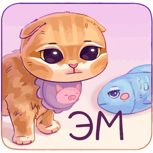 😐 Эмодзи «Мявс» для Telegram