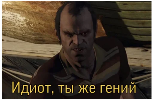 🧐 Стикер «ыыы» для Telegram
