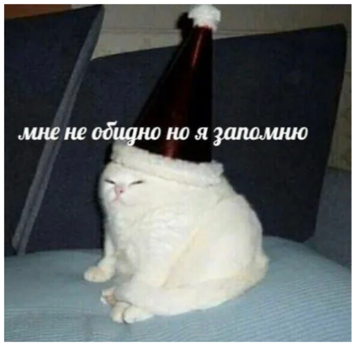 ☹️ Стикер «ыыы» для Telegram