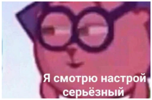 🌝 Стикер «ыыы» для Telegram